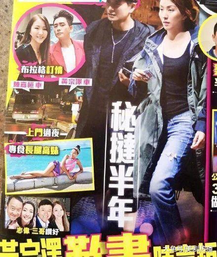 港媒曝黄宗泽秘恋25岁长腿模特陈嘉桓, 女方曾遭陈浩民醉酒强吻!