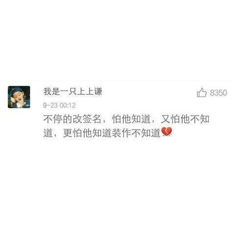 说一下你暗恋一个人的时候, 做过最傻的一件事是什么? ????