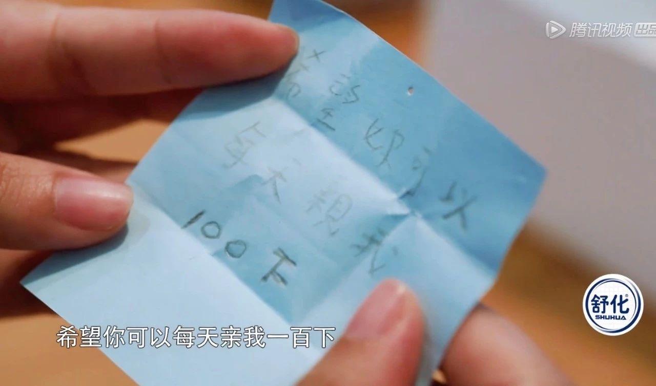 两颗互相探索的好奇心, 换一段恒久有趣的感情