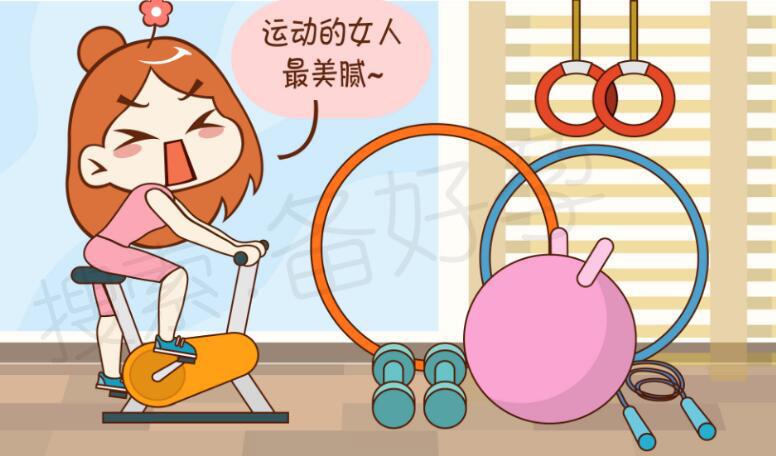 这些习惯影响好孕, 你还在做吗?