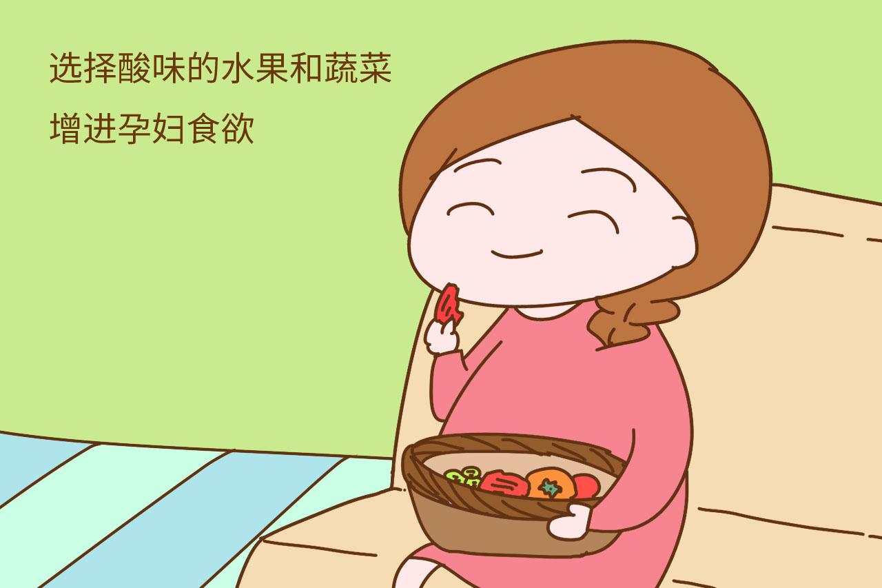 别再信奉酸儿辣女了? 科学研究表明怀女宝更爱吃酸的