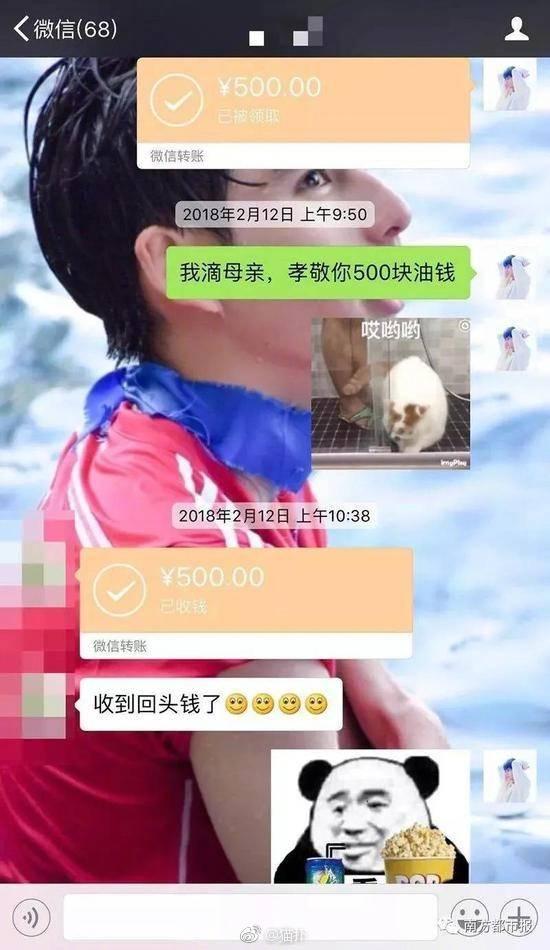 90后大呼春节被掏空: 工作一年攒5千元过年花7千多