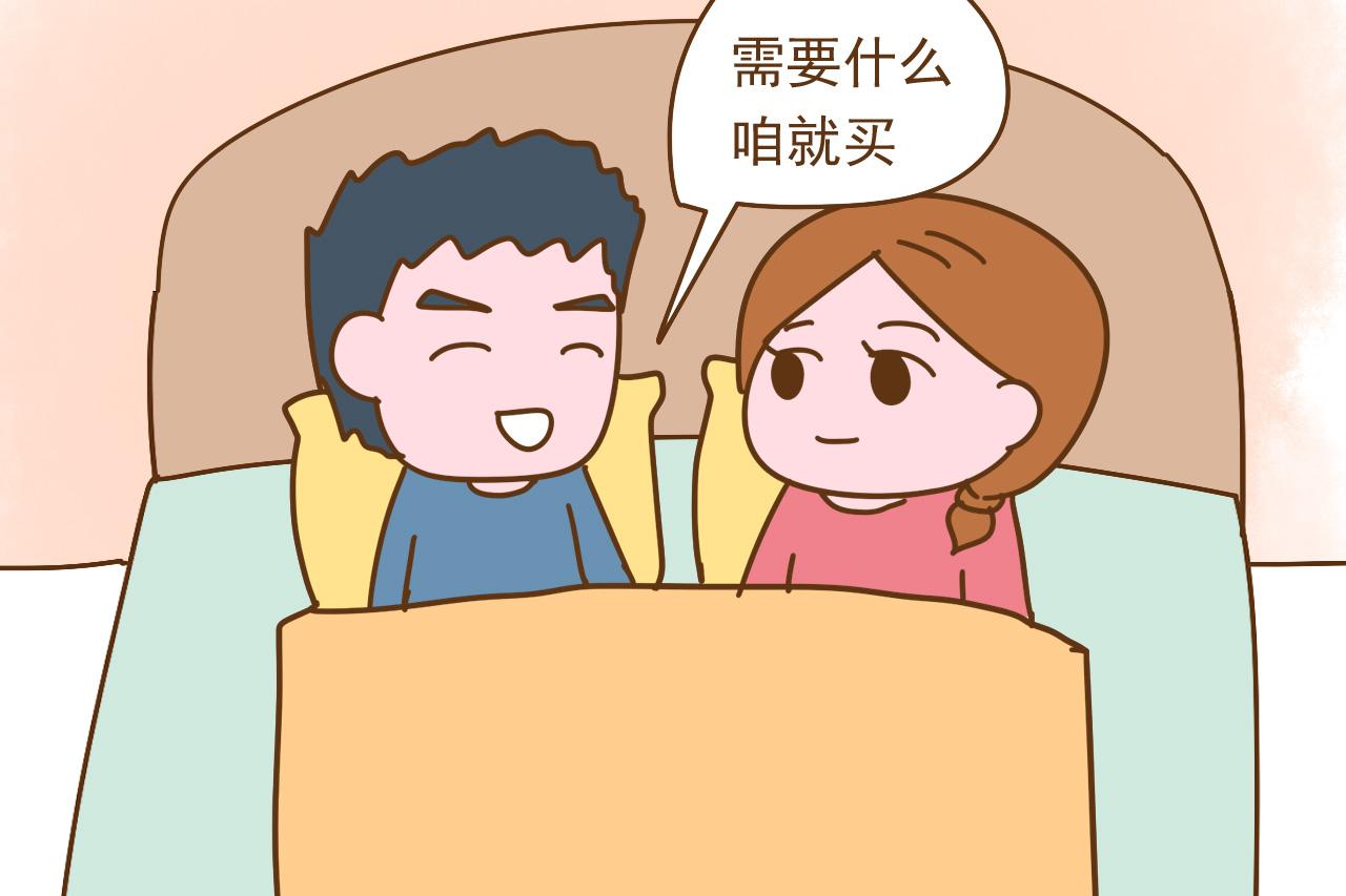 老公嫌弃孕妈爱花钱, 一买东西就唠叨, 岳母一招轻松搞定