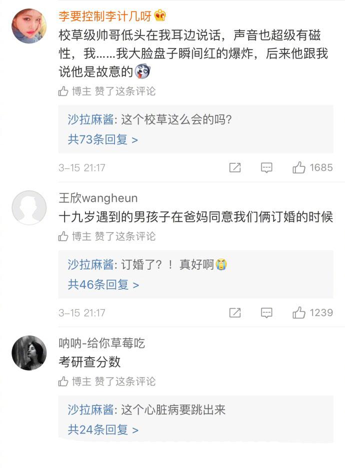 上次心“砰砰砰”地跳是什么时候为了什么事?