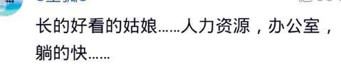 你知道那些隐形的社会规则? 网友: 别傻傻的被人当枪使了