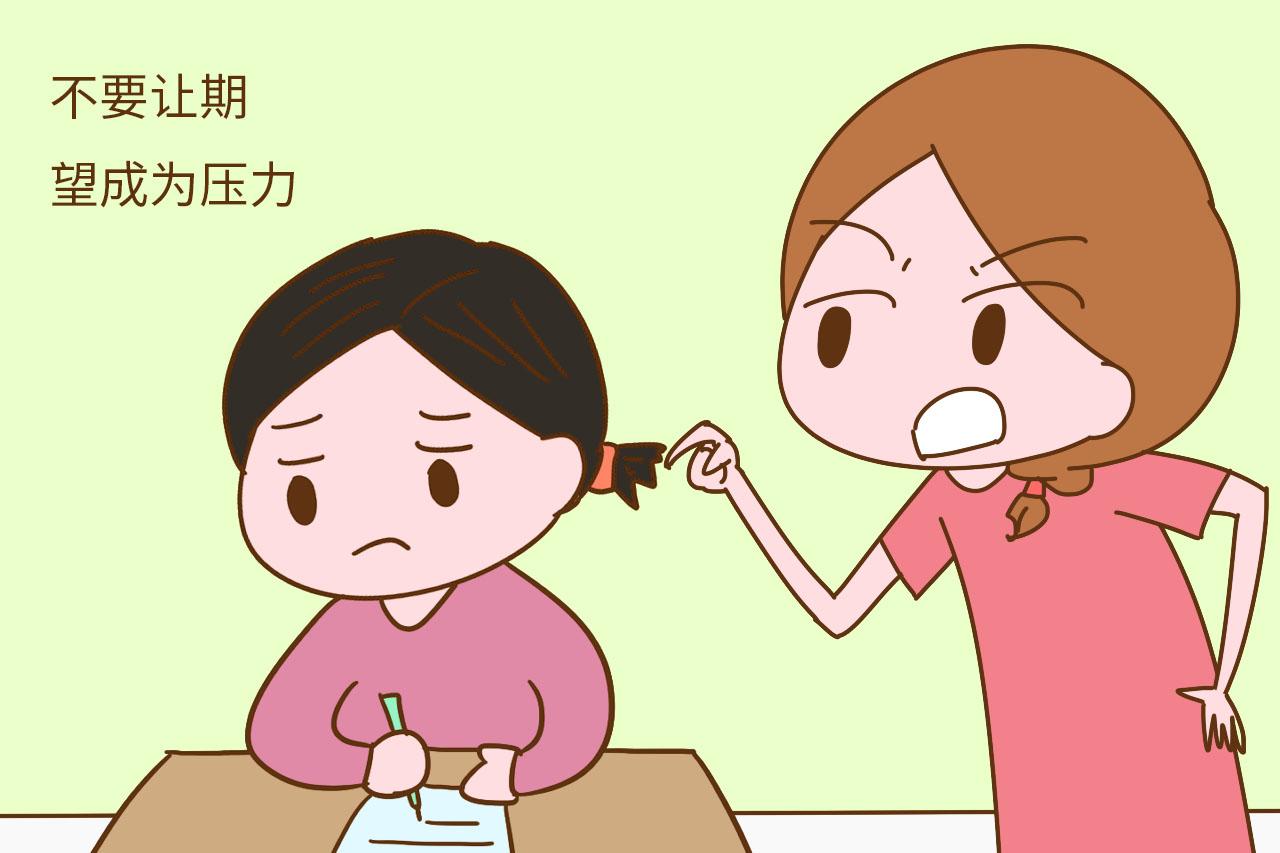 你对孩子期望越高, 他就越不争气, 做到这3点能很大程度避免恶果