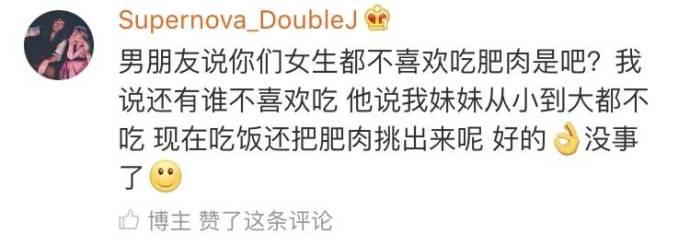 男朋友的生存法则, 脑筋急转弯必须掌握