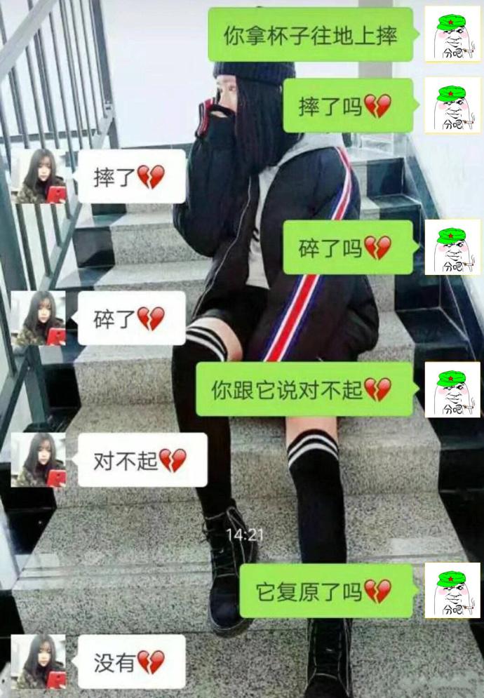 哪有什么破镜重圆, 既然走到了分手那一步, 就不要再回头