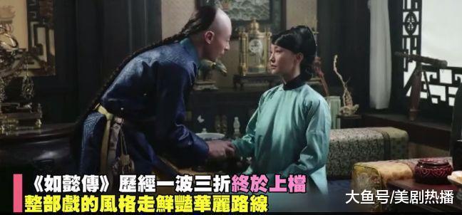 《如懿传》大阿哥成焦点, 长相与baby太相似! 网友: 比小海绵都像