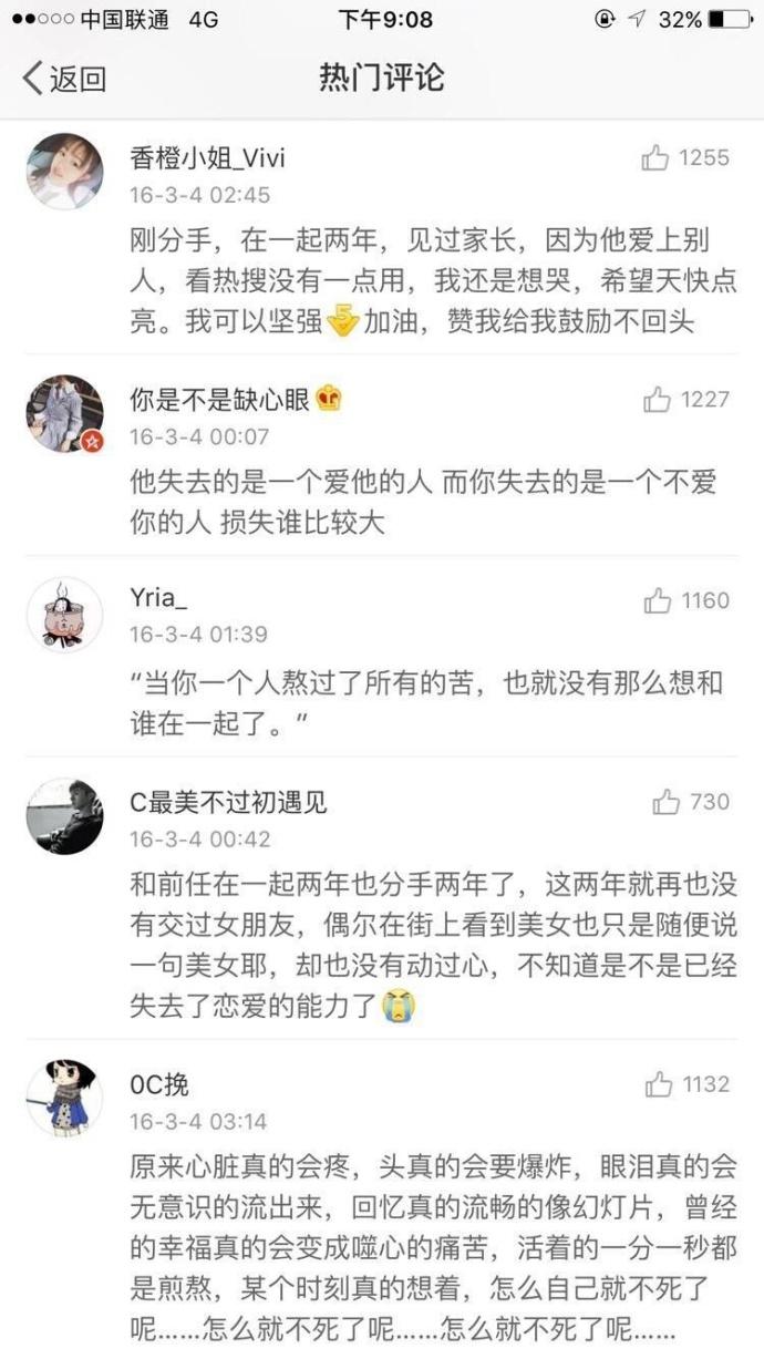 会有人和你谈一场以结婚为目的恋爱? 而不是仅仅在一起过