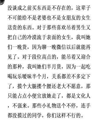 为什么现在男生不愿追女孩了? 网友: 都是毒鸡汤害的