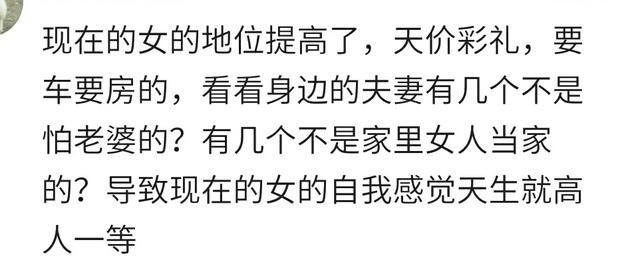 同学聚会, 女生就该免单吗? 网友: X人就是矫情!