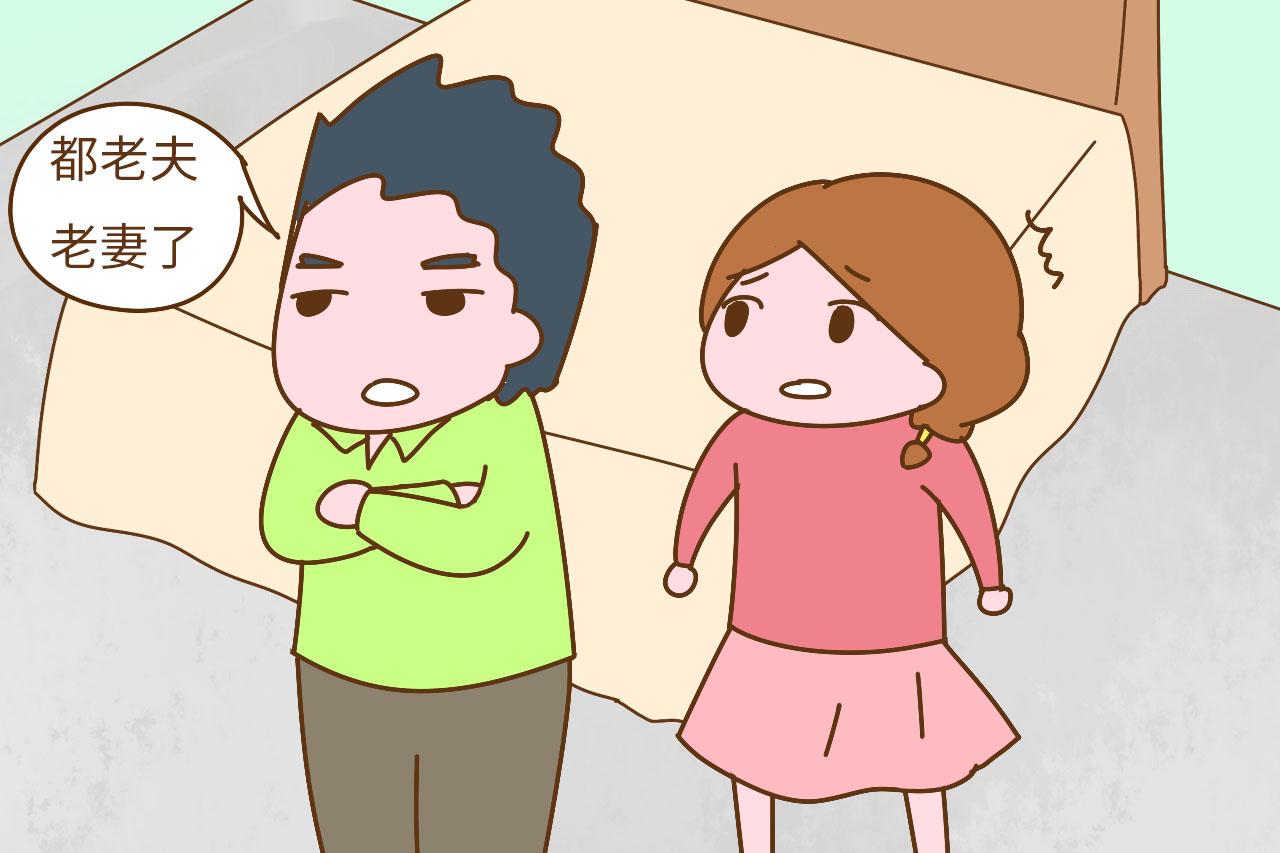 真扎心: 为什么结婚之后, 老公都不对自己用心了?