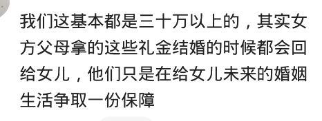 “穷”到底能不能嫁? 看看网友怎么说