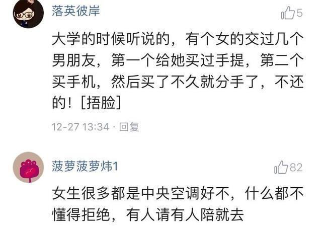 女生的哪些行为让男生觉得恶心?