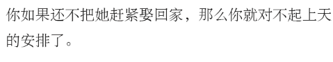 女生爱你, 会有的4个表现