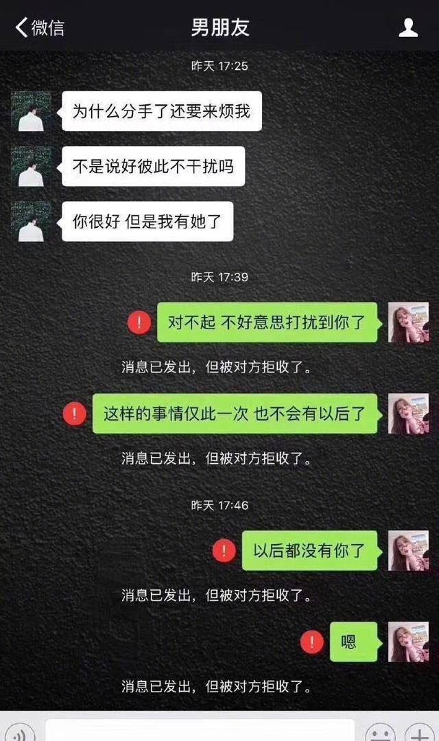 其实感情没办法清算, 有的更多是不舍
