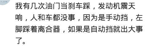 喜欢手动挡的人是怎么想的? 网友: 开手动挡没人借我的车