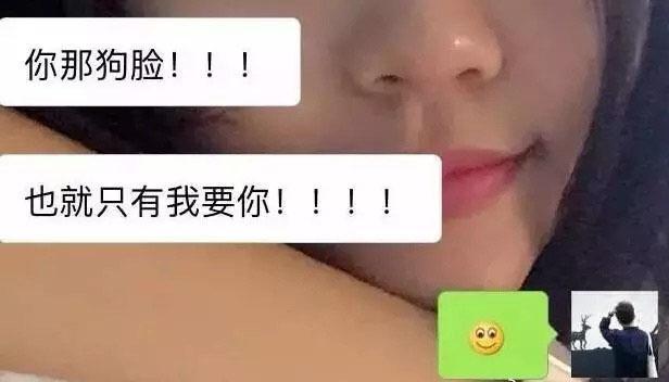为什么这样的人会有女朋友? ????