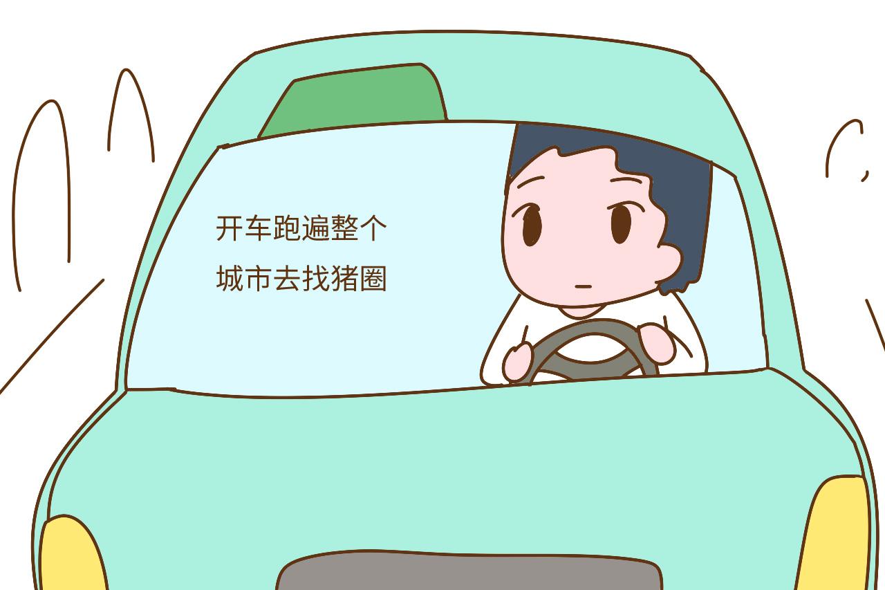 怀孕后, 孕妈们都有哪些奇葩口味? 网友: 想闻猪圈味儿
