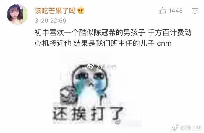 年轻的时候, 我们往往不懂什么是爱情