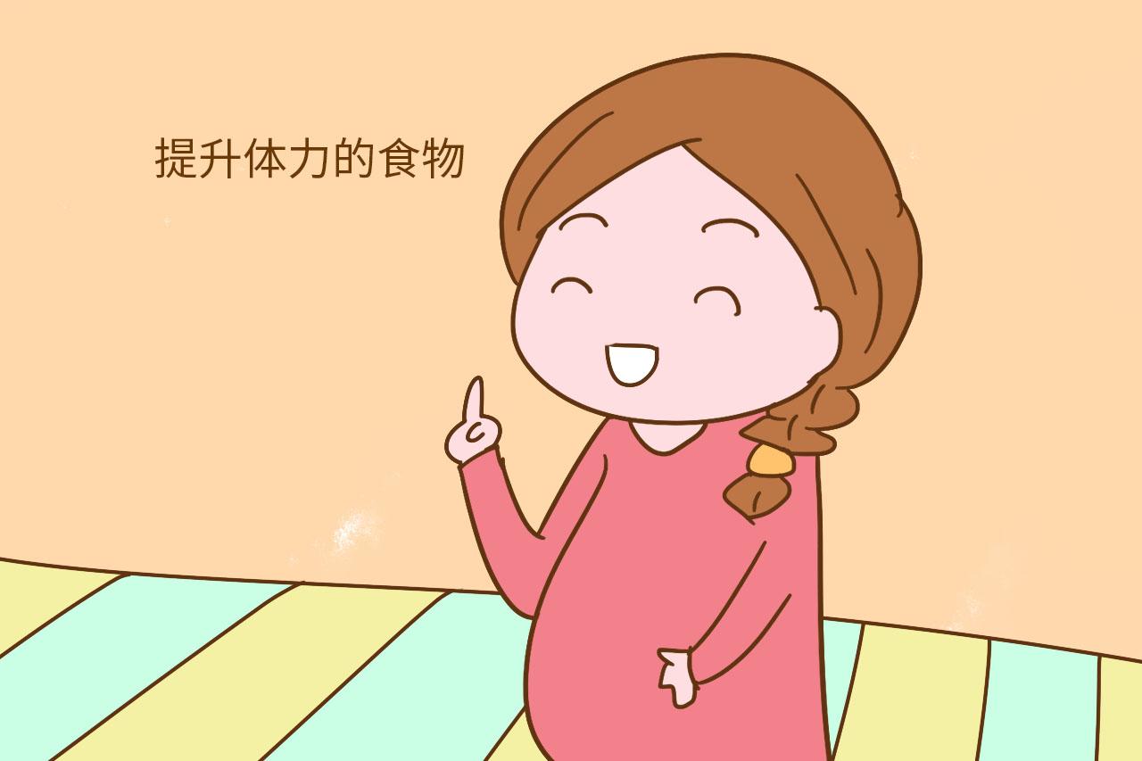 孕妈生产体力不支, 后悔忘带这几种东西了, 你带了哪样?