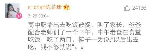 一起来吐槽一下学校食堂的那些事, 饭堂阿姨都手抖