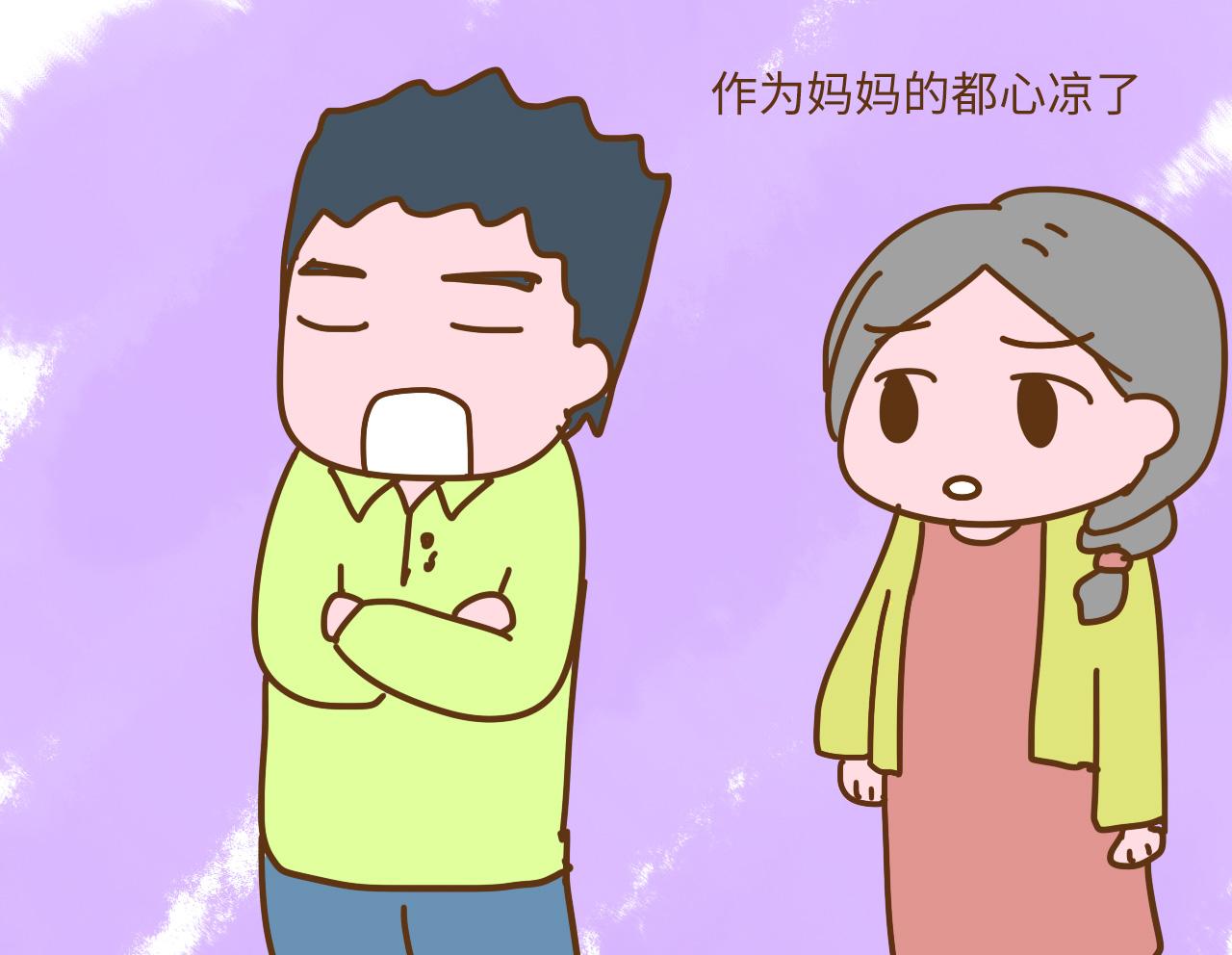 孩子为什么不心疼你, 以外人的视角对你冷眼旁观?