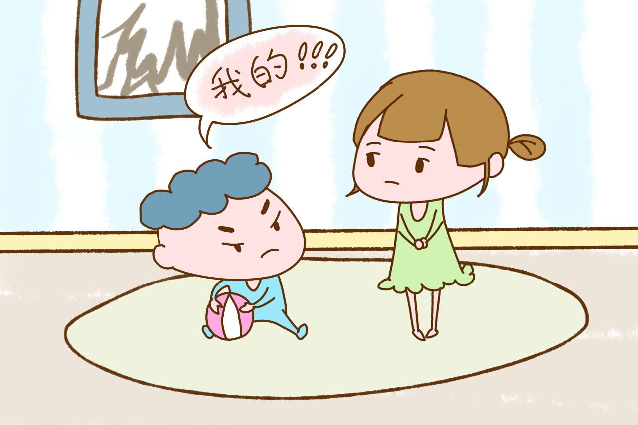 宝宝不愿跟人分享, 就是自私? 不要轻易给孩子贴标签