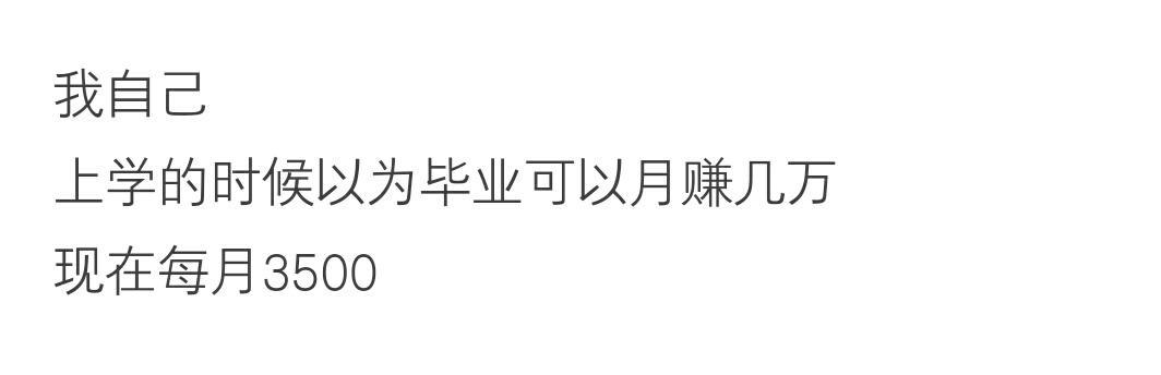 有哪些东西你一直以为很贵, 但其实很便宜? 看完莫名有点心痛!
