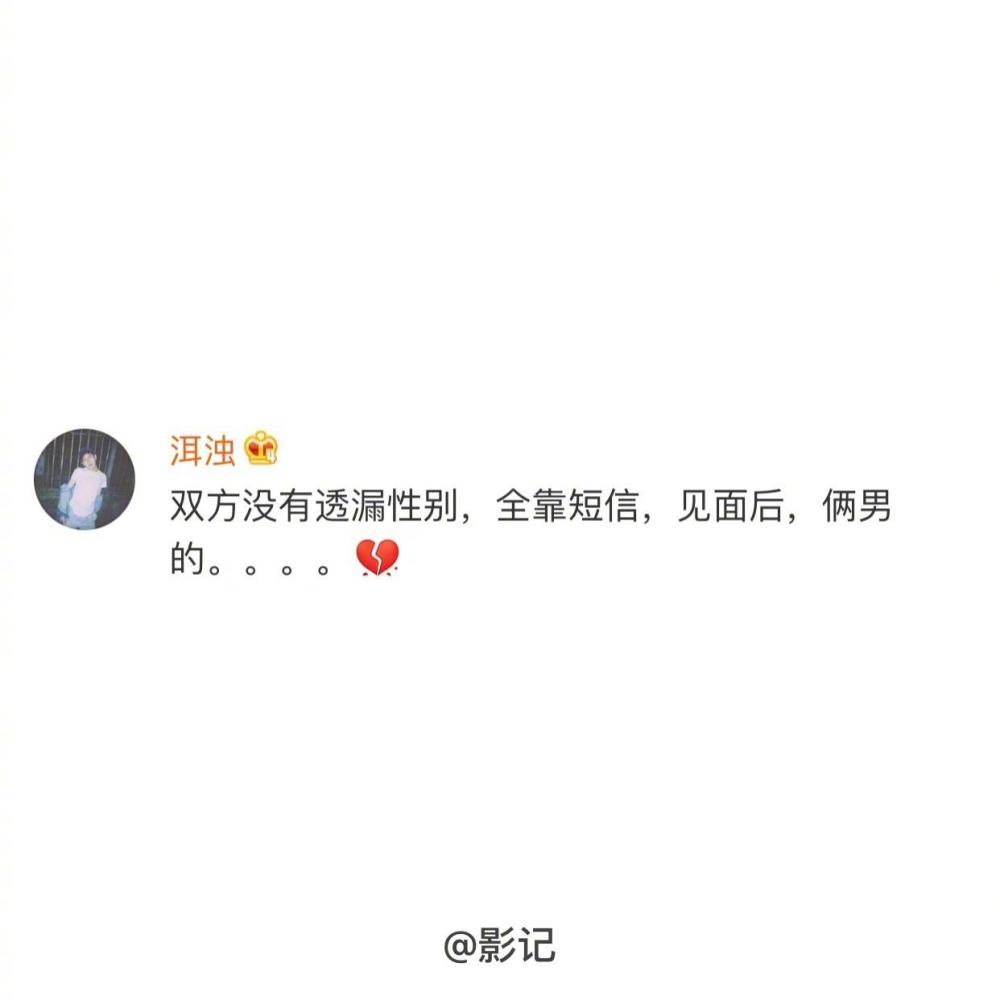 医生相亲都这样的么, 相亲是种什么体验?