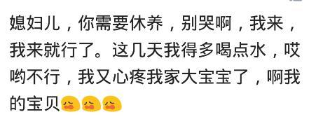 老公是一个女儿奴是什么体验? 网友: 完全忘记了还有一个儿子