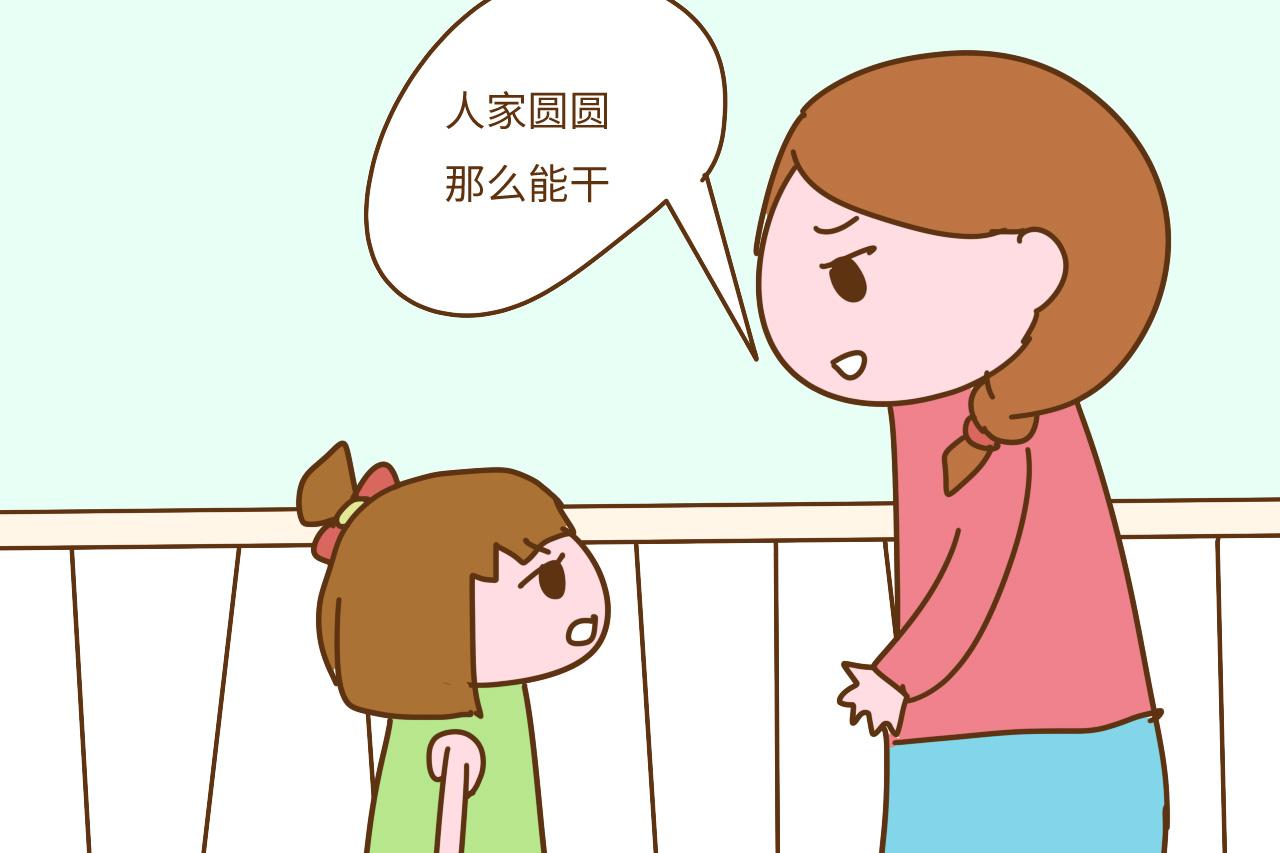 如果你有孩子, 别这样教育他, 真的会让他以后处处不如人