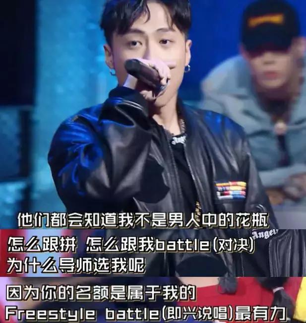 中国新说唱: 你只看到了ICE不尊重女人, 却没看到那吾克热这句歌词