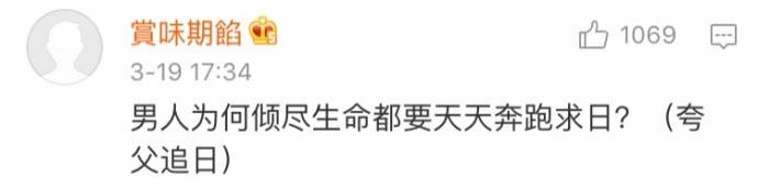 教你如何做一个标题党, 不服不行