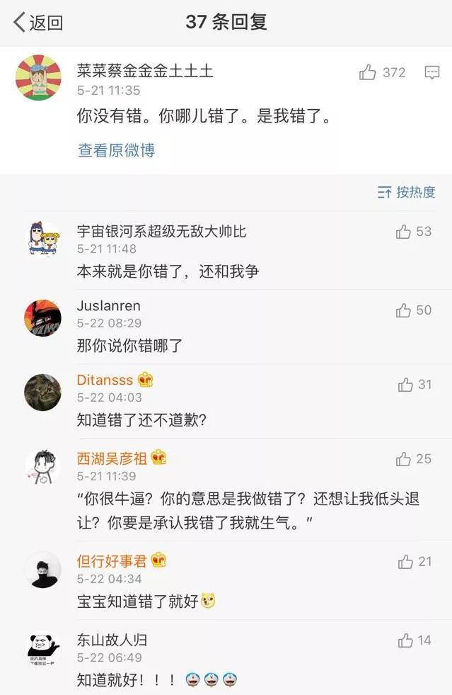 当女生说没生气, 那你一定要哄她, 不然就完蛋了