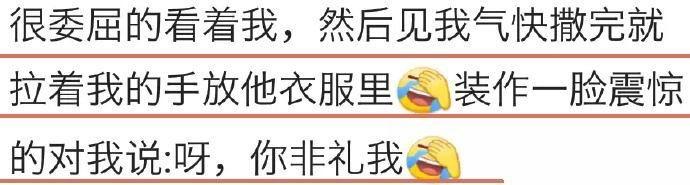 生气时男朋友是怎么哄你的? 果然男人可爱起来就没女人什么事了