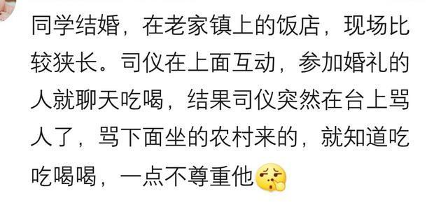 你参加过哪些让人“啼笑皆非”的婚礼?