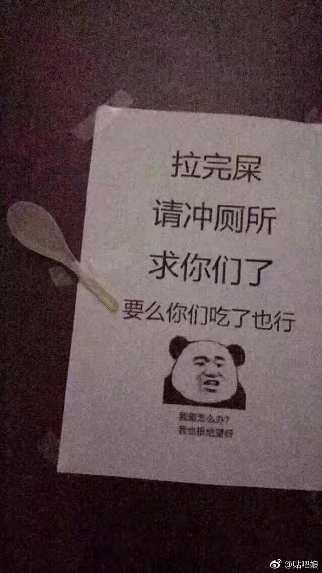 哈哈哈哈哈哈哈哈哈哈哈要笑死