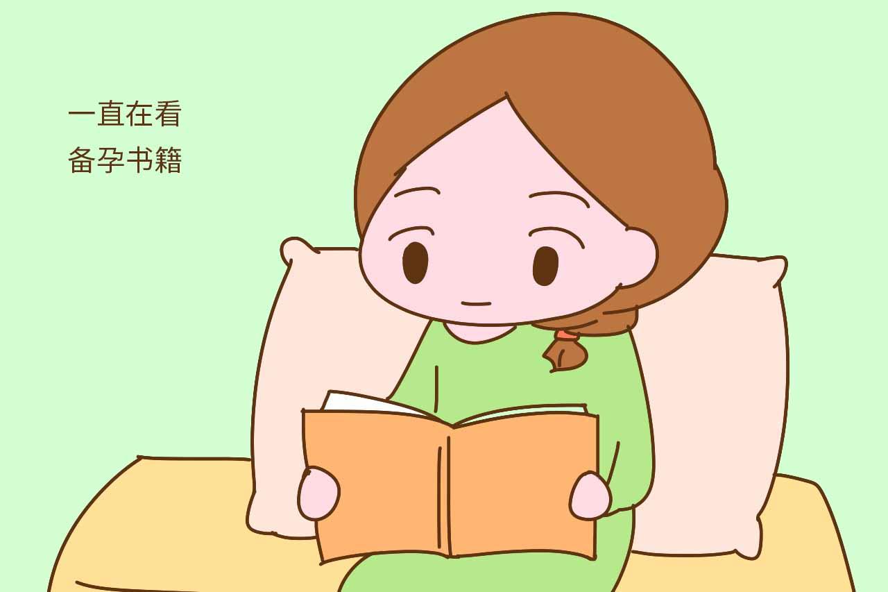 易受孕的女性一般有这四个特征, 看你是否条条都占?