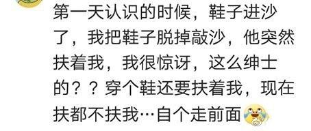 暗恋成真的经历也太甜了! 全世界最好的别人家的男朋友