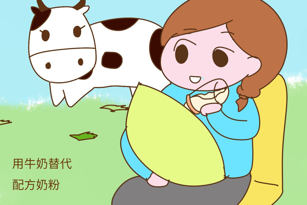 配方奶粉应该喝到几岁? 里面的秘密商家不会告诉你