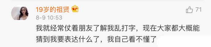 人和人交流能在同一个频道上真的很难得, 珍惜跟你聊得来的人