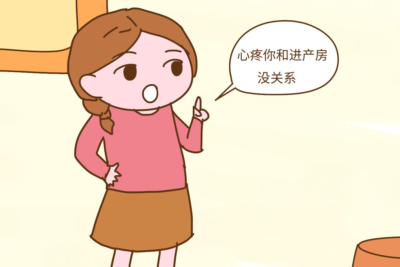 生娃时, 最适合陪产的人是谁? 大部分网友们都选择了这个人