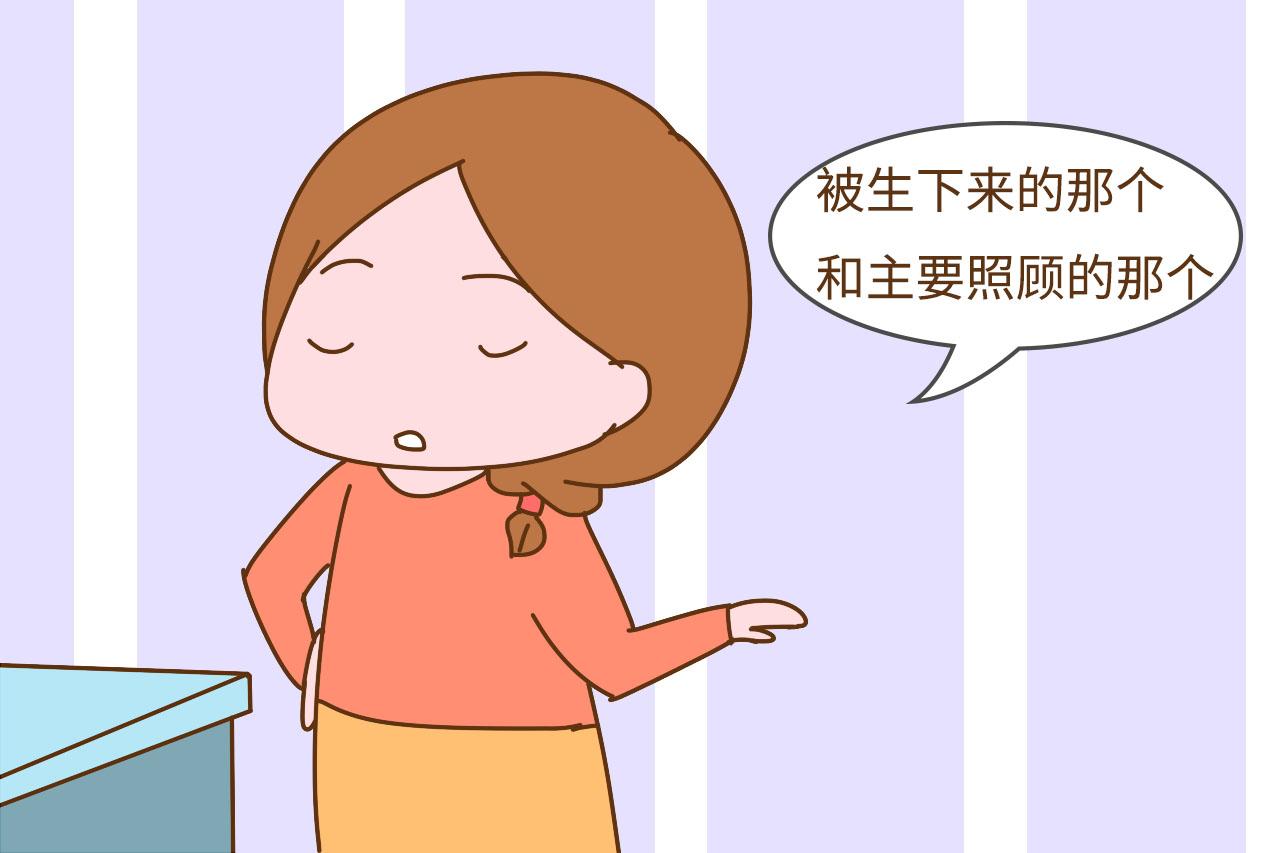 生不生二胎, 都在考虑“有钱有人带”, 却忽略了这2个人的感受