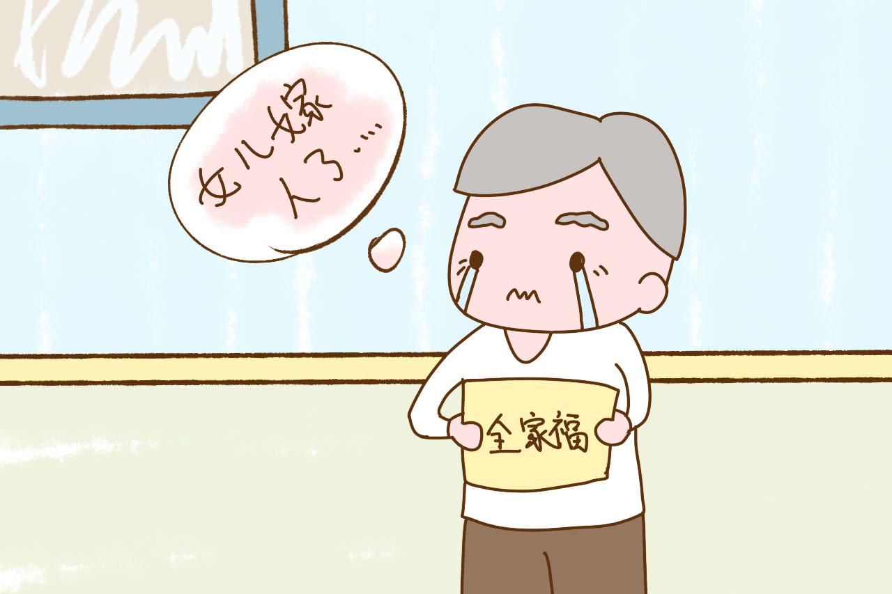 有女儿的家庭, 爸爸逃不出的几样“心塞”事, 看你中了几样?