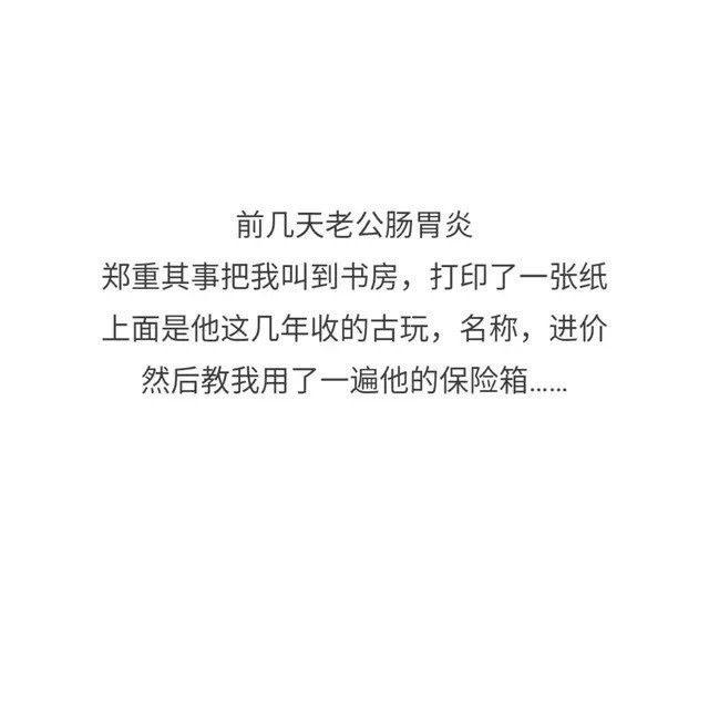 男人如果矫情起来, 可能就没有女人什么事了