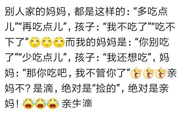 父母“神回复”, 看网友回复, 隔着屏幕都能想象到孩子当时的表情
