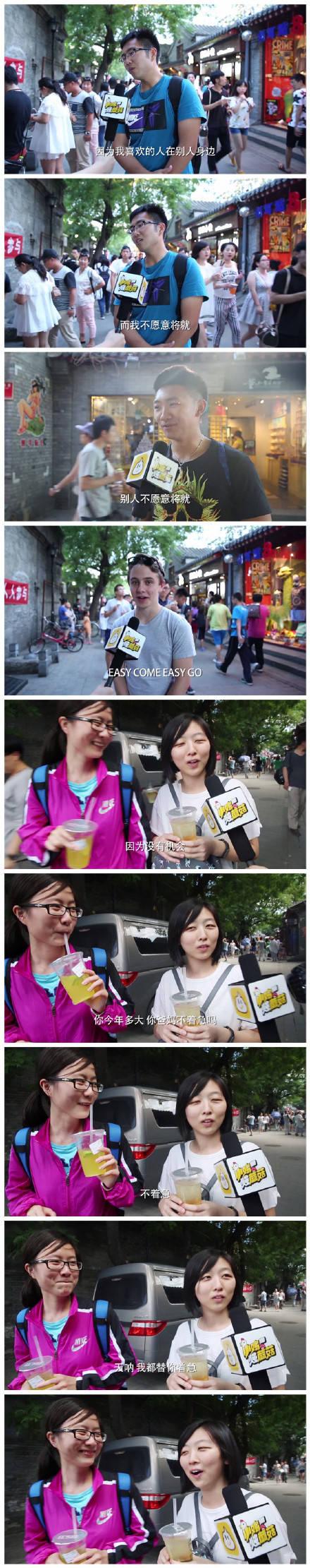 你为什么还不谈恋爱? ?路人的回答也是够够的了