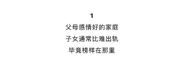 和哪些特质的男生拍拖会比较有安全感, 细节决定一切